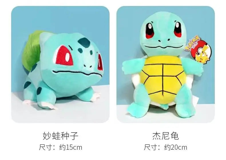 Anime Pokemon Plush Toys Charmander Bulbasaur Squirtle Pikachu Plush  Stuffed Animal Toy Pokemon Doll Kids Gift