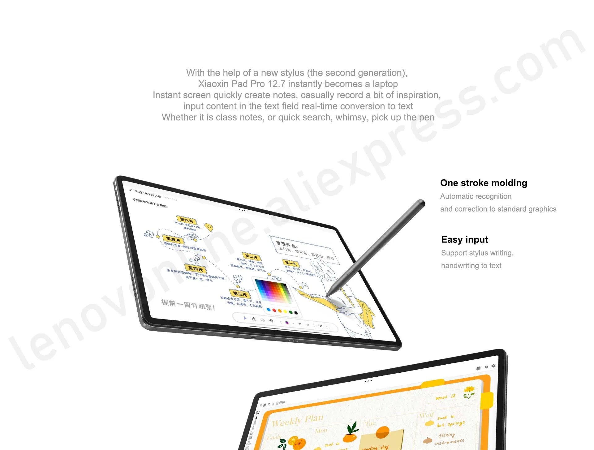 Lenovo Xiaoxin Pad Pro 12.7 2023 Snapdragon 870 LCD Screen 144Hz 8GB 128GB/256GB 10200mAh Android 13 Tablet