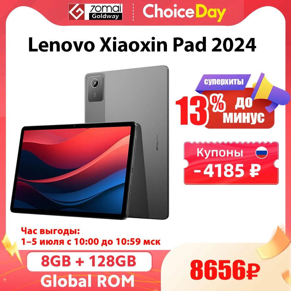 Global Firmware Lenovo Xiaoxin Pad 2024 Tablet 6 / 8GB 128GB Qualcomm Snapdragon 685 Octa Core 11" Screen GPS WIFI Android Tab