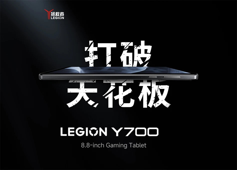 Lenovo Legion Y700 2025 Gaming Tablet 256GB 512GB ROM Snapdragon 8 Gen 3 8.8" 165Hz Display 6550mAh 68W Charging Android Tab