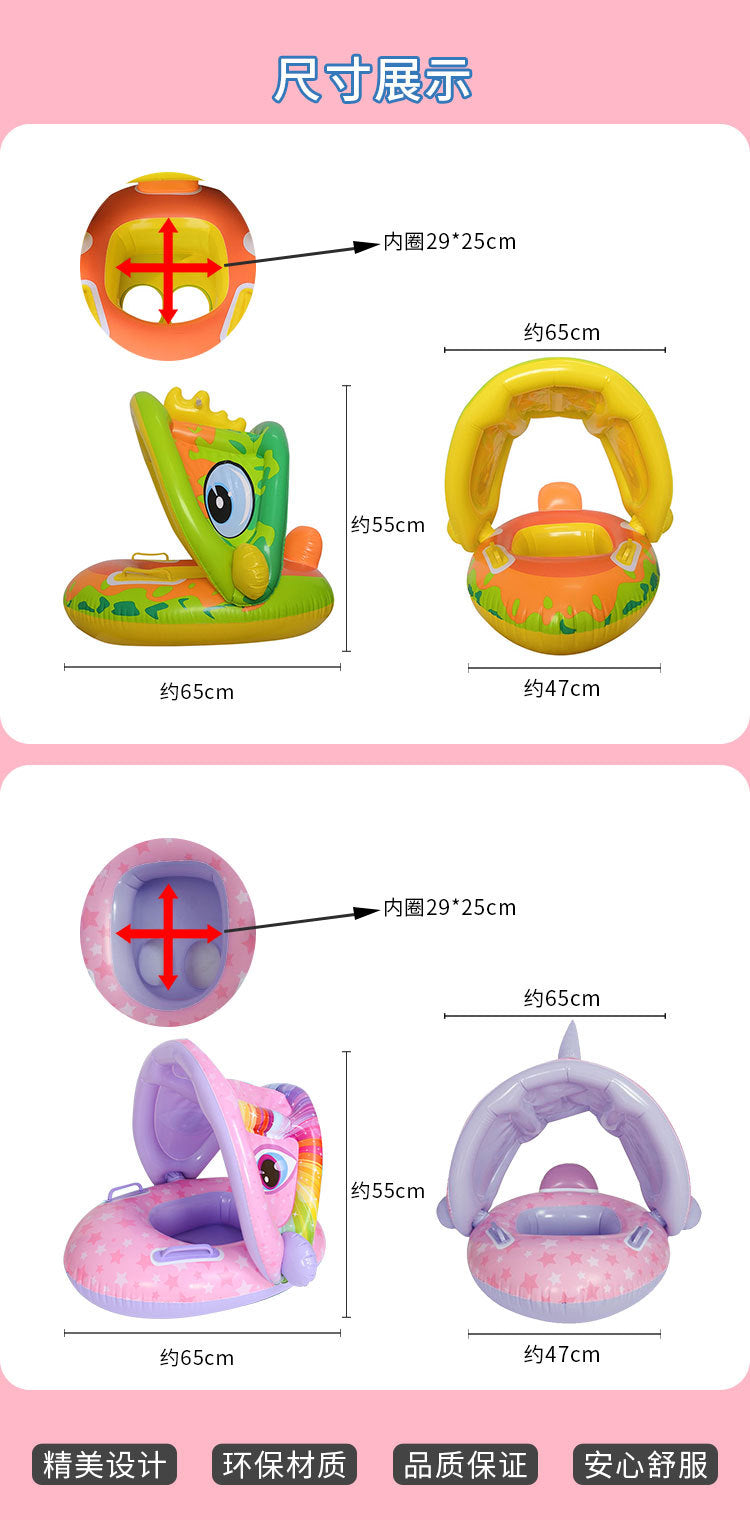 Infant Baby Float Swimming Seat Circle Inflatable Pool Swimming Ring Baby Water Seat with Sunshade Summer Beach Party Toys