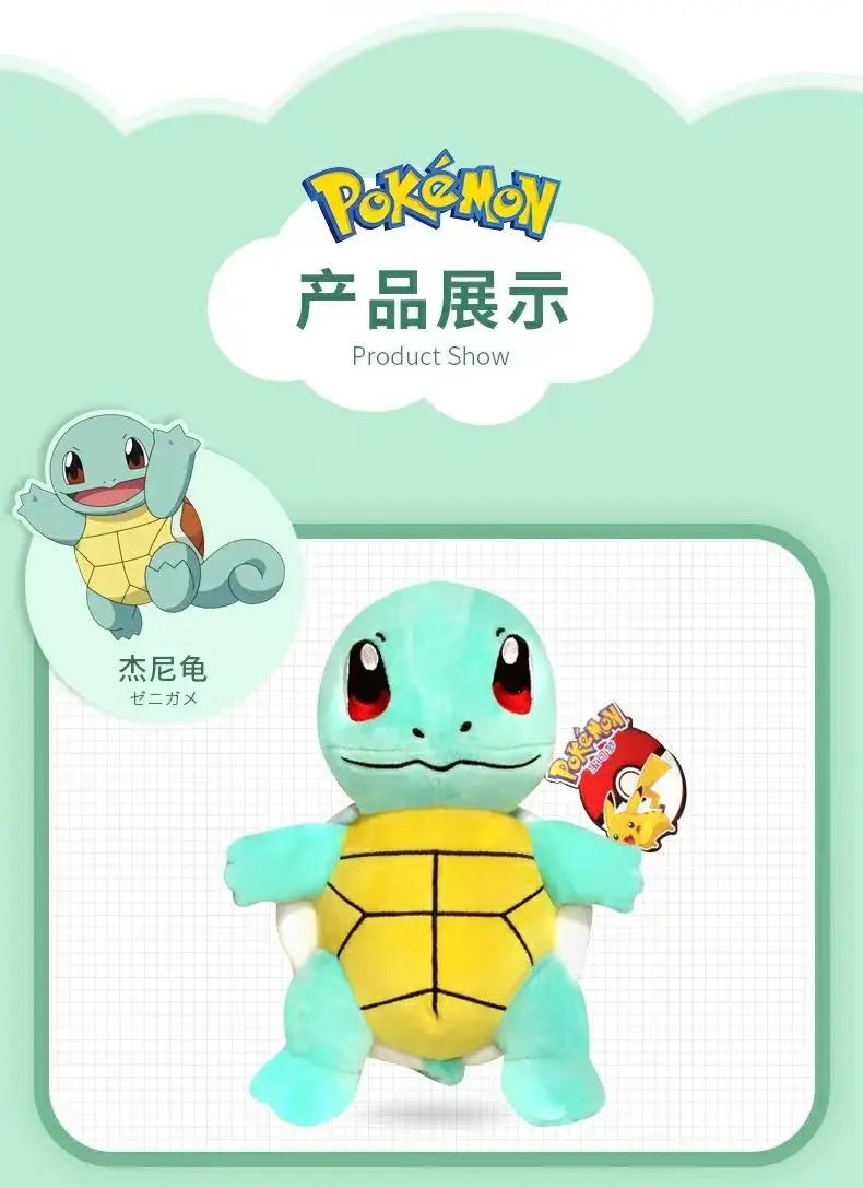 Anime Pokemon Plush Toys Charmander Bulbasaur Squirtle Pikachu Plush  Stuffed Animal Toy Pokemon Doll Kids Gift