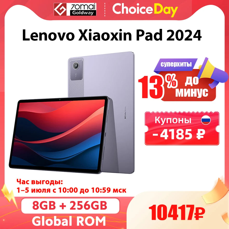 Global Firmware Lenovo Xiaoxin Pad 2024 Tablet 6 / 8GB 128GB Qualcomm Snapdragon 685 Octa Core 11" Screen GPS WIFI Android Tab